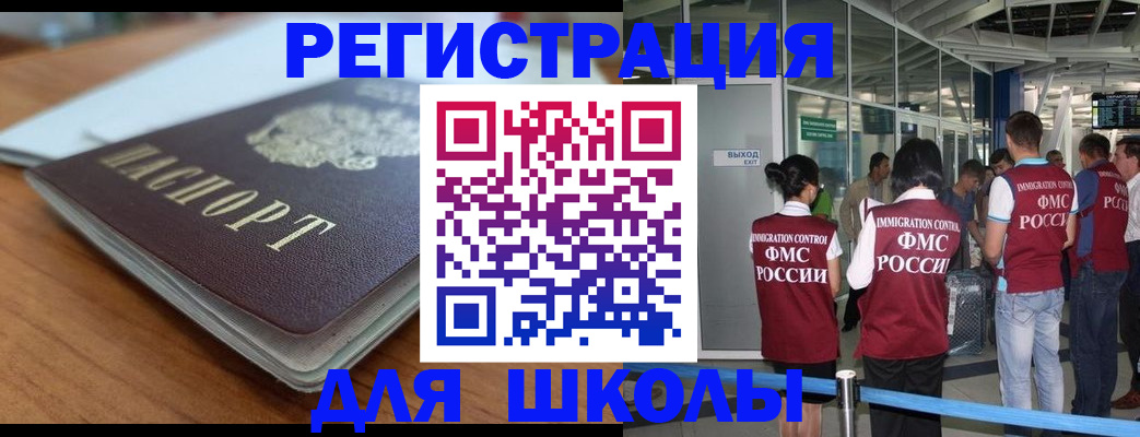 прописка паспорт в Дагестане