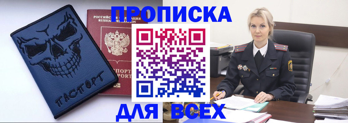 форма 3 в Дагестане